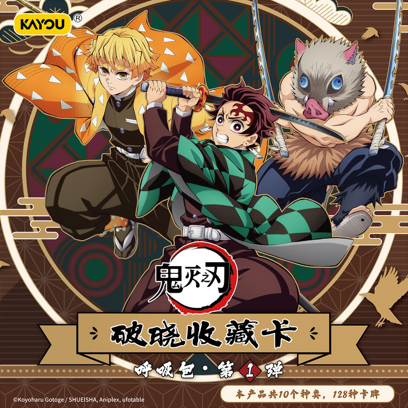 Cardstock Paper Pack - Oficjalna kolekcja Demon Slayer: Kimetsu no