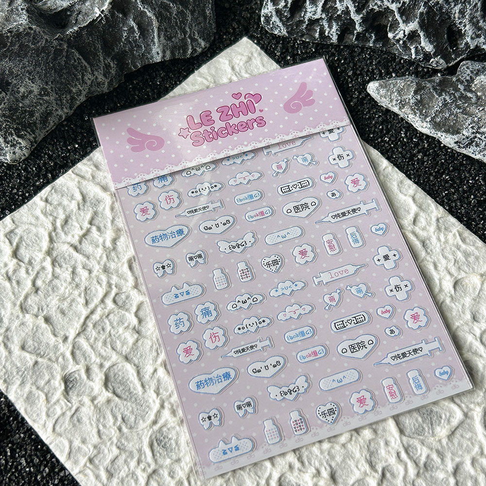 Memo Pad Sticky - Naklejki na paznokcie w stylu japońskim