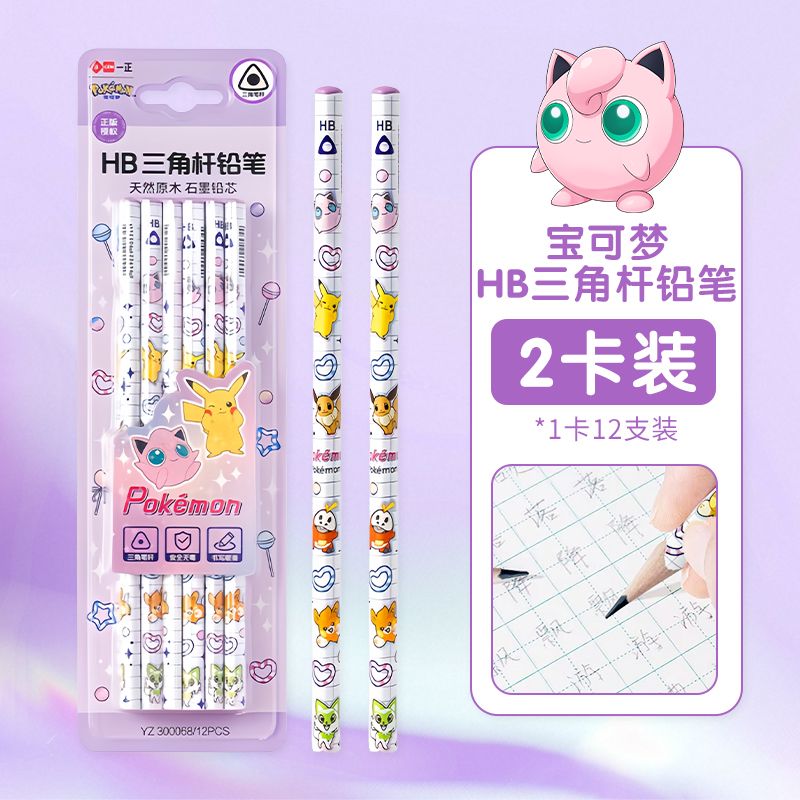 Drewniane ołówki Pokémon Trian – Stationery Office recenzja i cena