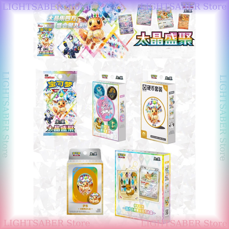 Pokemon Crystal Gathering CSV9 – Cardstock Paper Pack recenzja i cena