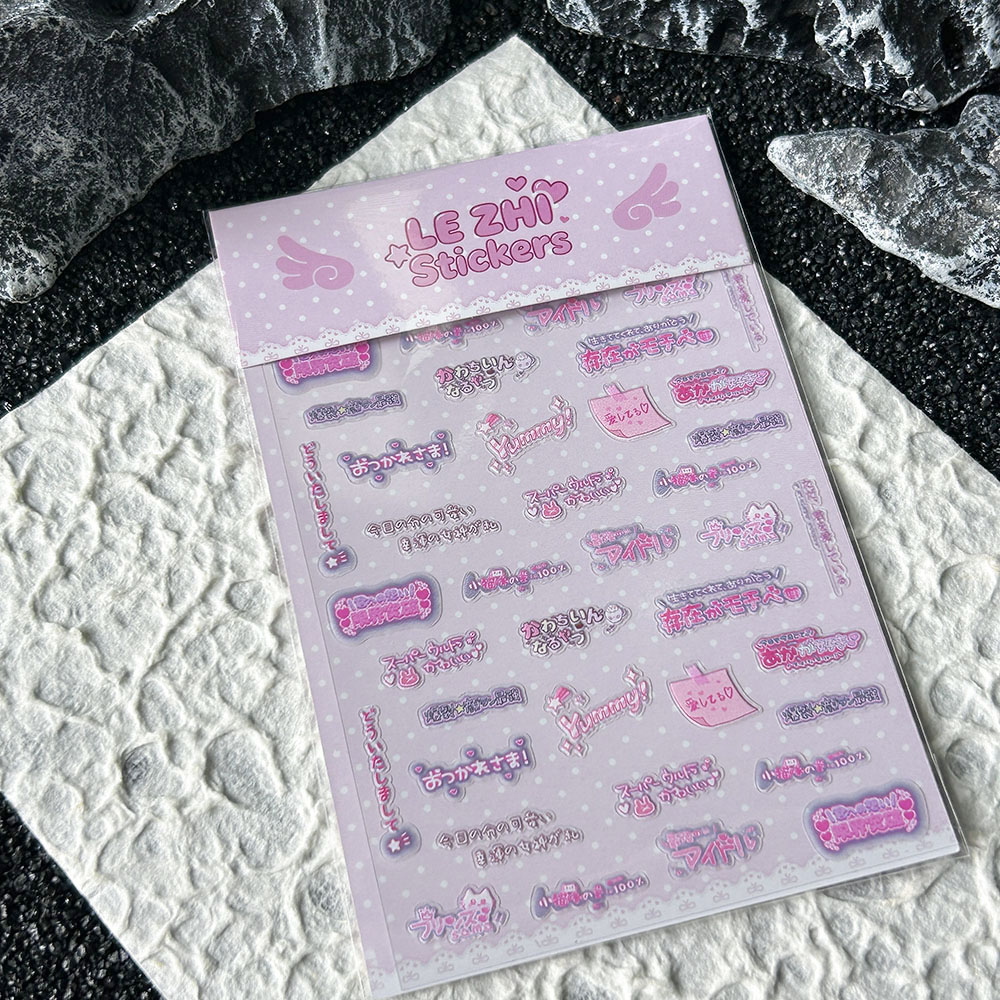 Naklejki na paznokcie w stylu  – Memo Pad Sticky recenzja i cena