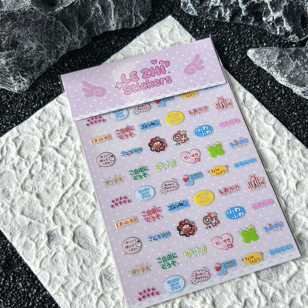 Naklejki na paznokcie w stylu  – Memo Pad Sticky recenzja i cena
