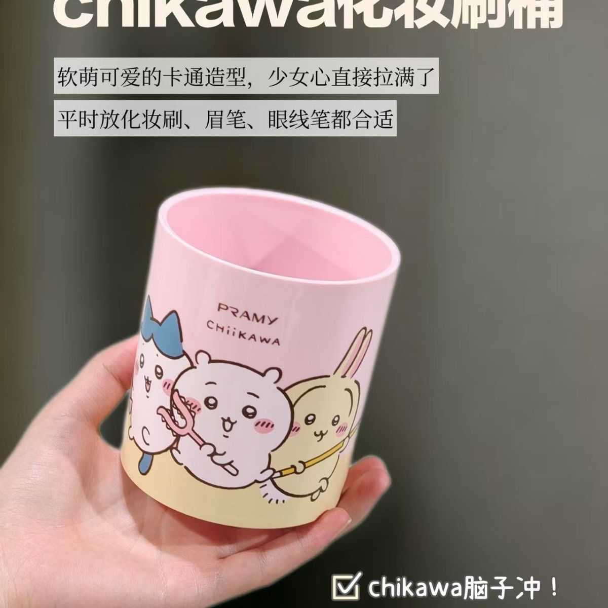 Chiikawa Co markowy pojemnik n – Stationery Office recenzja i cena
